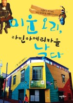 청춘오리 이미지
