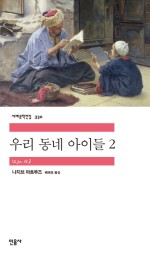아이벨라 이미지