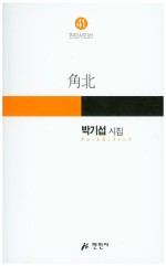 노래마을 이미지