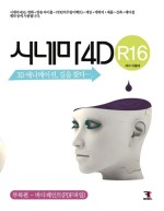 대한시네마 이미지