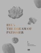 Ryu＇s the dream of patissier . 1 , Bread·bread showpiece·chocolate showpiece