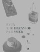 Ryu＇s the dream of patissier . 3 , Dessert·entremets