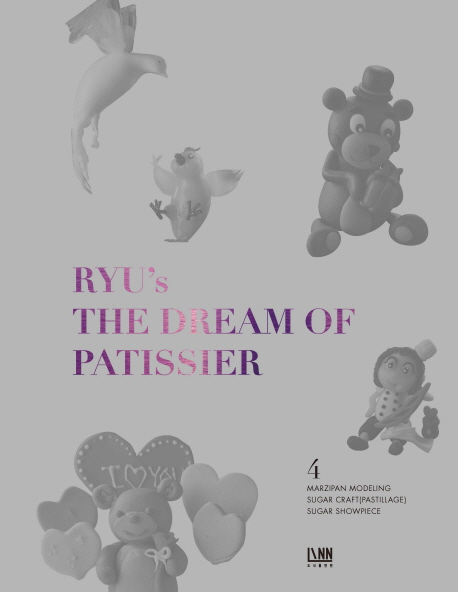 Ryus the dream of patissier. 4 Marzipan modeling·sugar craft(pastillage)·sugar showpiece