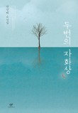전성태 이미지
