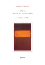 티쿤올람 이미지