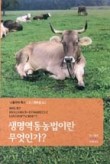 혼돈 이미지