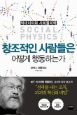 창조랜드 이미지