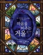 읽을마음 이미지