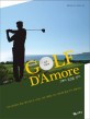 골프다모레 = Golf damore : 그래서 꿈길을 걷다 : 캘리포니아·하와이 편