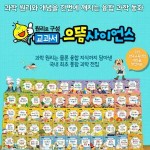 동화자석 이미지