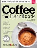 커피투데이 이미지
