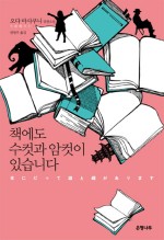 버들피리 플라워까페 이미지