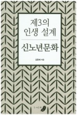 미인연구소 이미지