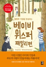 패밀리문구 이미지