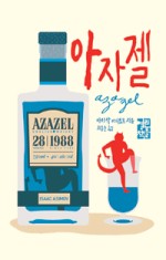 (주)아이작 이미지