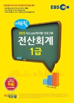 좋은전산 이미지