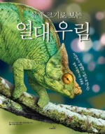 우림광고 이미지