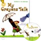 노부영 My Crayons Talk (원서 & 노부영 부록CD) - 노래부르는 영어동화