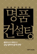 명품종합 이미지