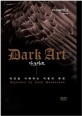 다크아트 :타인을 지배하는 어둠의 최면 =Dark art : hypnosis by dark mesmerism 