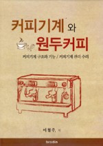 서동상회 이미지