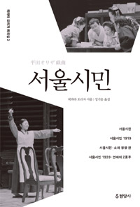 서울시민
