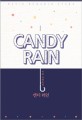 Candy rain 