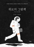 안승캘리 이미지