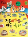 두루과학 이미지