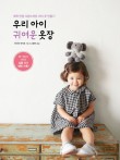 마미옷장 이미지