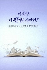사법발전재단 이미지