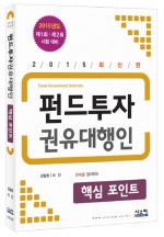 한국금융투자협회 이미지