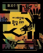 향기나는세상 이미지