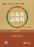 대한체육사 이미지