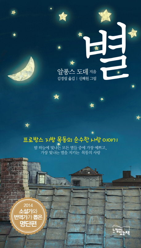 별