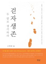 두발로여행사 이미지