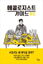 지음푸드 이미지
