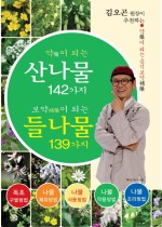 다래팜핑 이미지