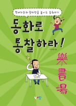 스토리디자인 이미지