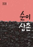 발쎄 이미지