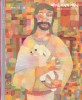 예수님 사랑의 예수님 : 회화작품으로 감상하는 성경 이야기