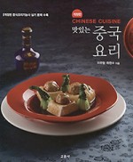 중국정통 이미지