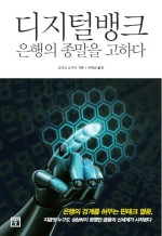 은행서적 이미지