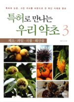 전남과학대학교산학협력단 이미지