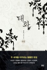 상상디앤씨 이미지
