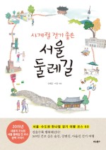 푸아서울 이미지