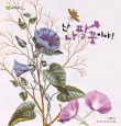 아람반점 이미지
