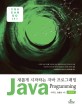 새롭게 시작하는 자바 프로그래밍 = Java programming