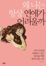 비엔피주 이미지