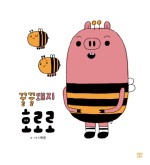 책먹는돼지 이미지